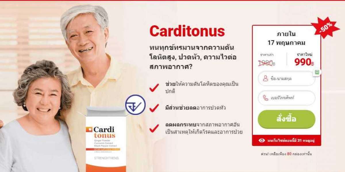 Carditonus