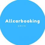 AllCarBooking Profile Picture