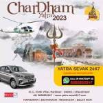 SHIVRAJ SINGH Profile Picture