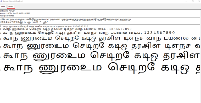 Periyar tamil font download | Periyar tamil font free download
