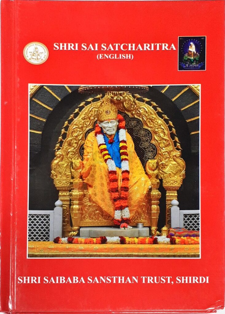 Sai Satcharitra PDF, Shirdi Sai Satcharitra English [PDF]