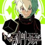 World Trigger Manga Profile Picture