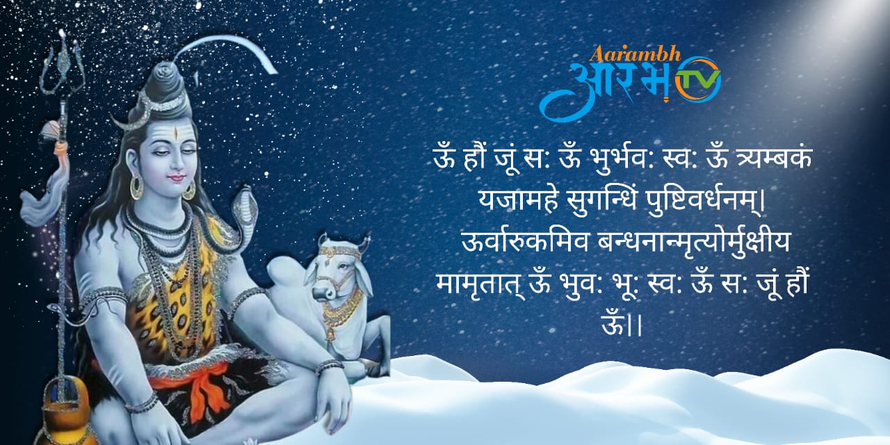 Aarambh TV | Onlive spiritual channel