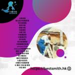 Best Smith Profile Picture