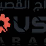 alqusaisgarage garage Profile Picture