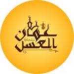 Oman Honey Trading Profile Picture