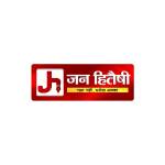 Jan Hetaishi Breaking News of Ludhiana Profile Picture