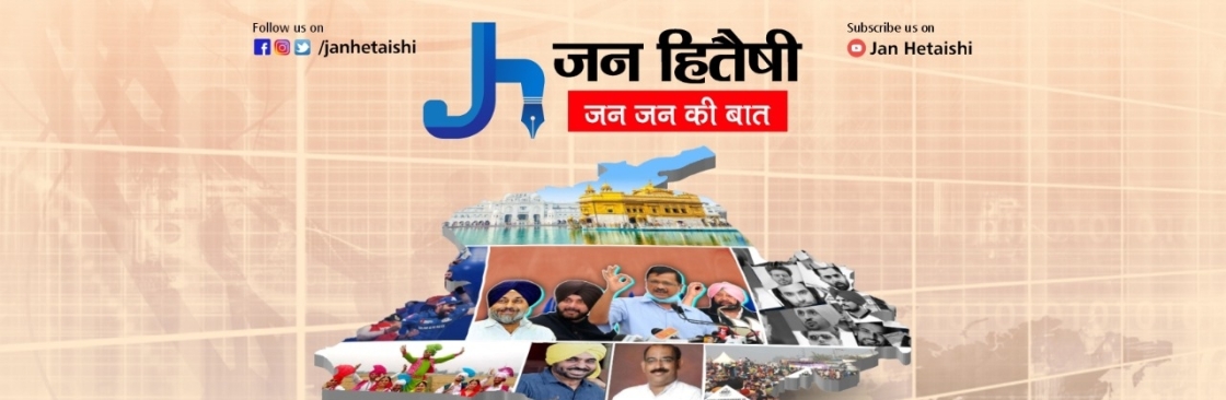 Jan Hetaishi Breaking News of Ludhiana Cover Image