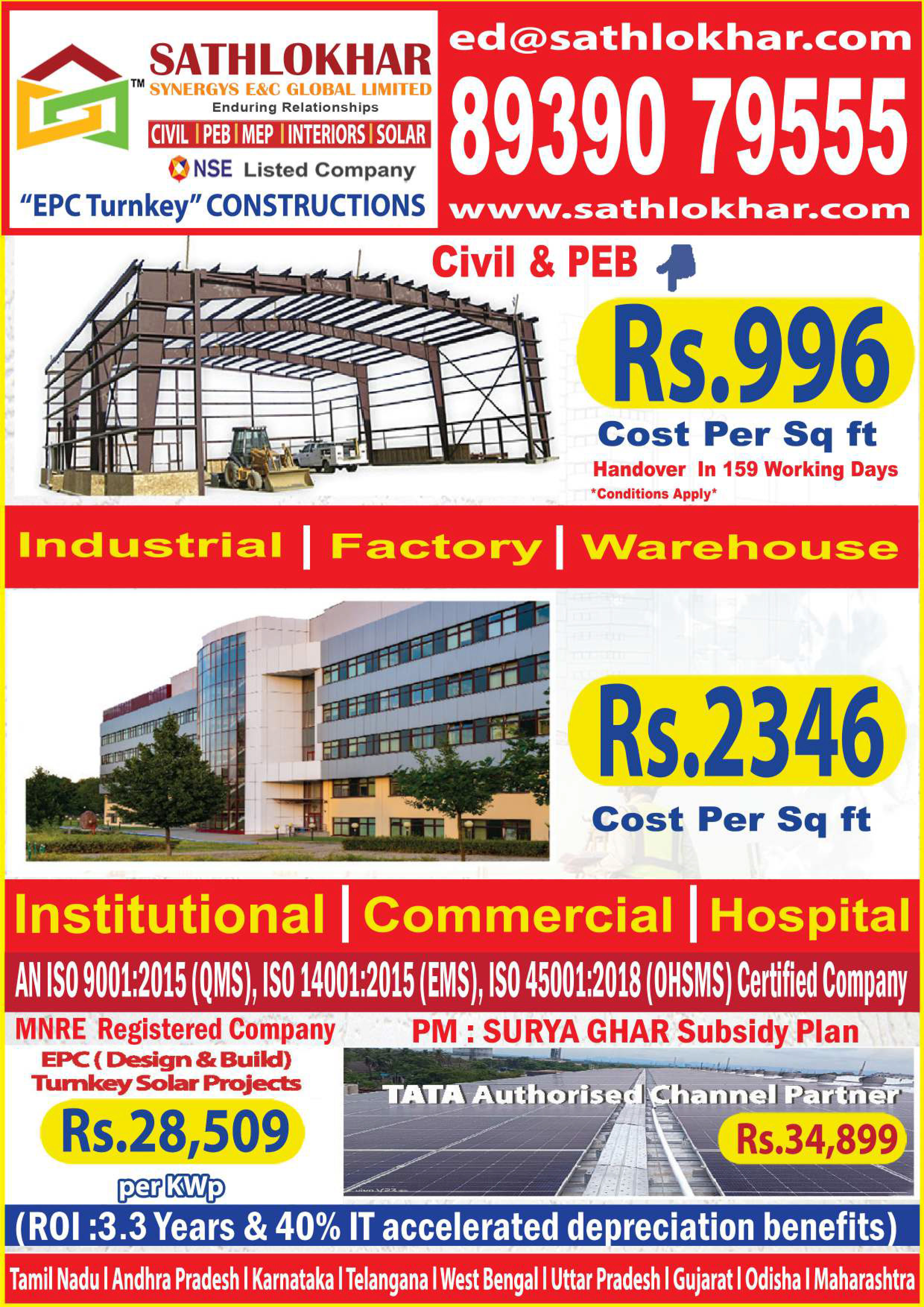 Industrial Building & Construction Companies in Chennai, India