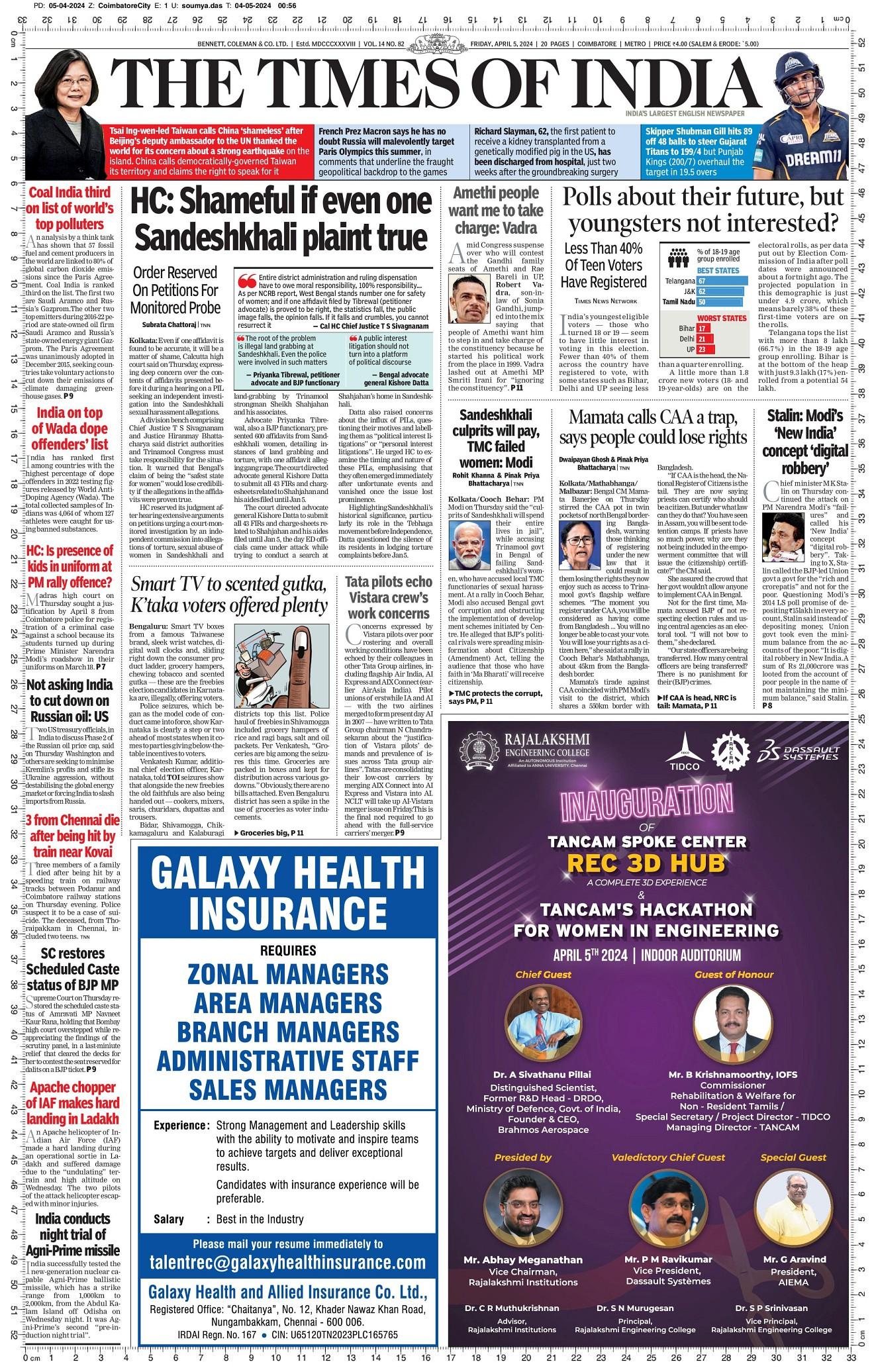 #1 Newspaper Advertising Agency in Chennai | 30+ Years