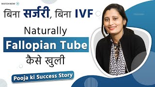 बिना सर्जरी, बिना IVF – Pooja की Fallopian Tubes नैचुरली कैसे खुली | Dr. Chanchal Sharma