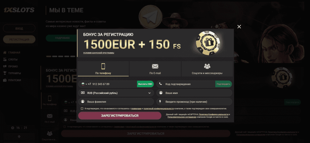 1xSlots Casino de Oficial Site no Brasil 2026