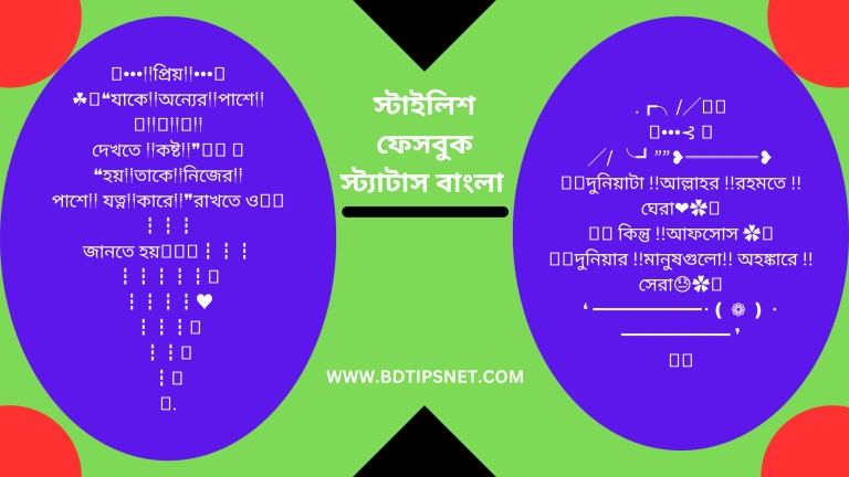 ŕ¦¸ŕ§Ťŕ¦źŕ¦ľŕ¦‡ŕ¦˛ŕ¦żŕ¦¶ ŕ¦«ŕ§‡ŕ¦¸ŕ¦¬ŕ§ŕ¦• ŕ¦¸ŕ§Ťŕ¦źŕ§Ťŕ¦Żŕ¦ľŕ¦źŕ¦ľŕ¦¸: ŕ¦†ŕ¦•ŕ¦°ŕ§Ťŕ¦·ŕ¦Łŕ§€ŕ¦Żŕ¦Ľ ŕ¦“ ŕ¦‡ŕ¦‰ŕ¦¨ŕ¦żŕ¦• ŕ¦¸ŕ§Ťŕ¦źŕ§Ťŕ¦Żŕ¦ľŕ¦źŕ¦ľŕ¦¸ ŕ¦˛ŕ§‡ŕ¦–ŕ¦ľŕ¦°...