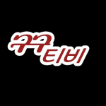 Gugu TV Profile Picture