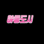 Yadong City Profile Picture