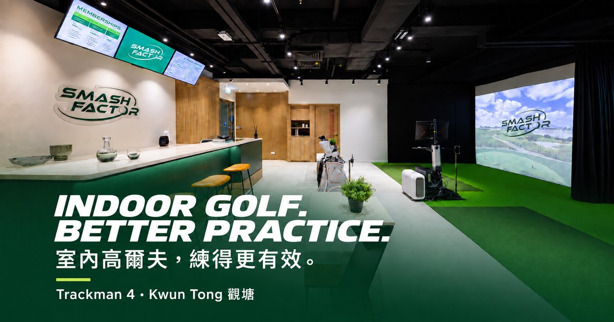 Kwun Tong Exit B1 to Smash Factor at Legend Tower